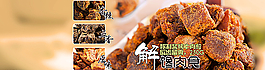 淘宝海报素材图片