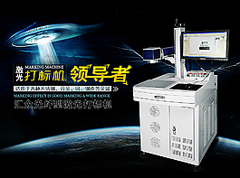 工业机械海报图片