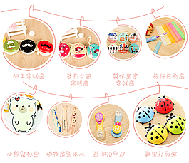 淘宝店铺装潢排版9块9包邮专区可爱风