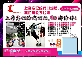 SK滑轮图片