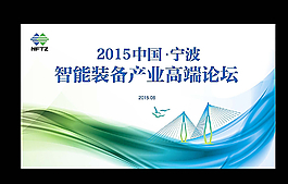 智能装备图片