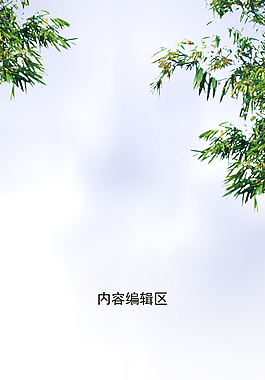 中国风展架素材