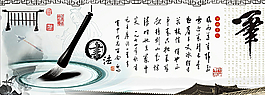 中国风图片