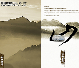 中国风景图图片