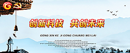 中国风背景图片