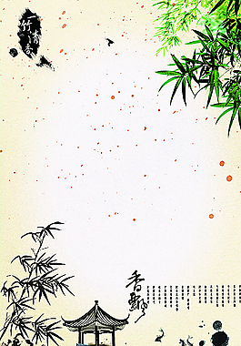 中国风背景图片