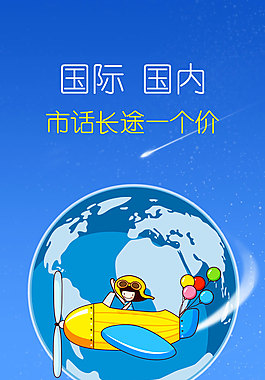 引导页