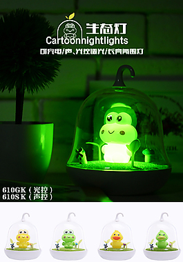 LED小夜灯主图