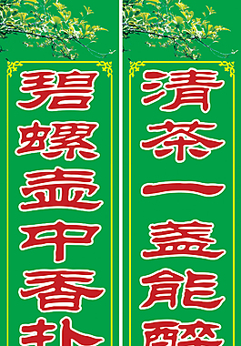 茶叶  茶素材  茶  茶具
