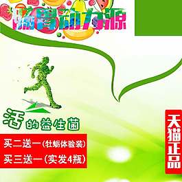 直通车图片