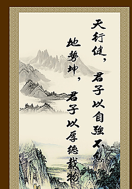 中国风 山水 水墨 背景 封面图片