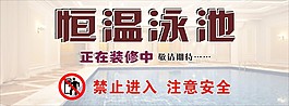 正在装修中