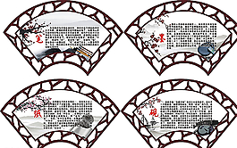 笔墨纸砚图片
