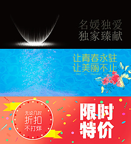 淘宝促销标签