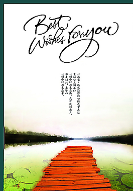 中国风图片