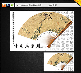 中国风素材背景图片