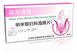 纳米银妇科泡腾片包装盒