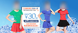 淘宝 详情图 海报 关联