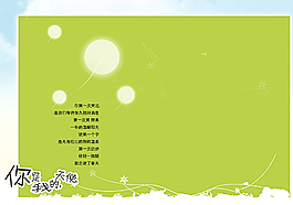 相册模板图片