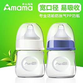 春新品