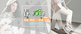 2016年春季时尚女鞋