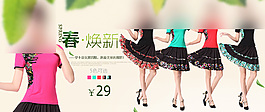 淘宝 详情页 海报