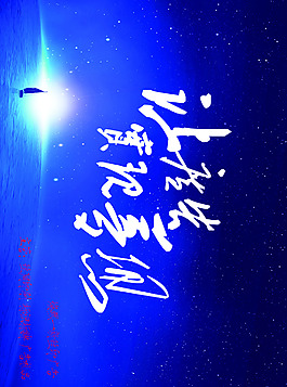 让广告实现梦想