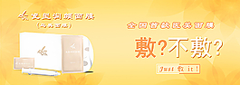 面膜微信推广图片