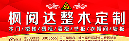 整木定制图片