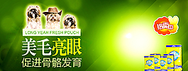 淘宝首页图片