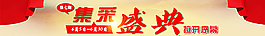 淘宝首页图片