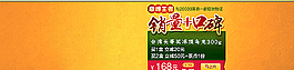 淘宝界面设计图片