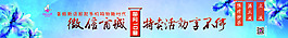 橱窗