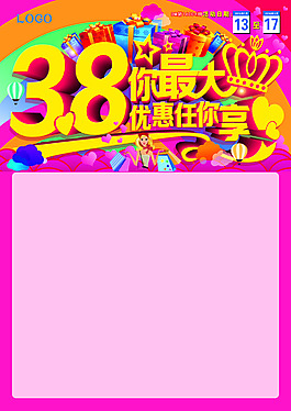 3.8你最大