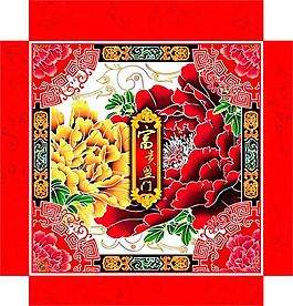月饼包装