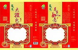 大红袍包装