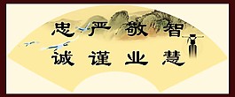 扇形山水画墙画挂画