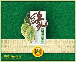茶叶包装