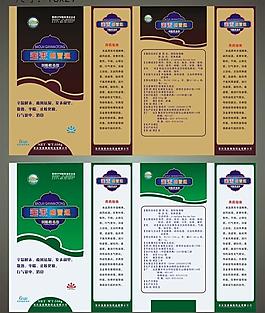 兽药包装图片