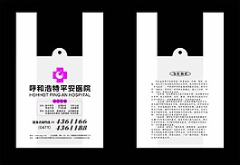 手提袋产品包装设计