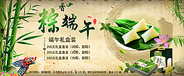端午节,端午