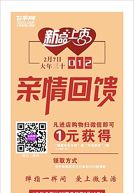 微信