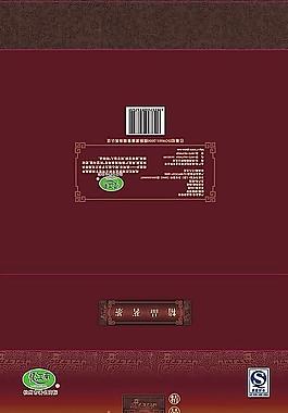 008高档铁观音包装