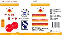 奶包装