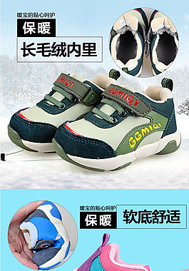 童鞋直通车主图
