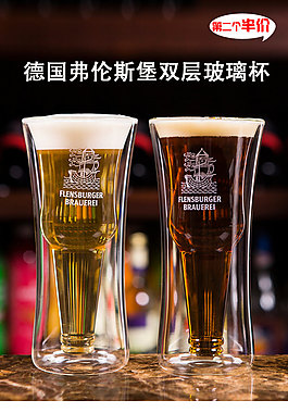 双层杯