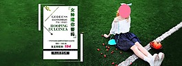 女装海报