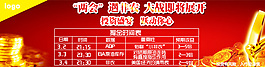 表格