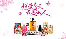 38最美女人+海淘
