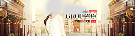 服装海报banner
